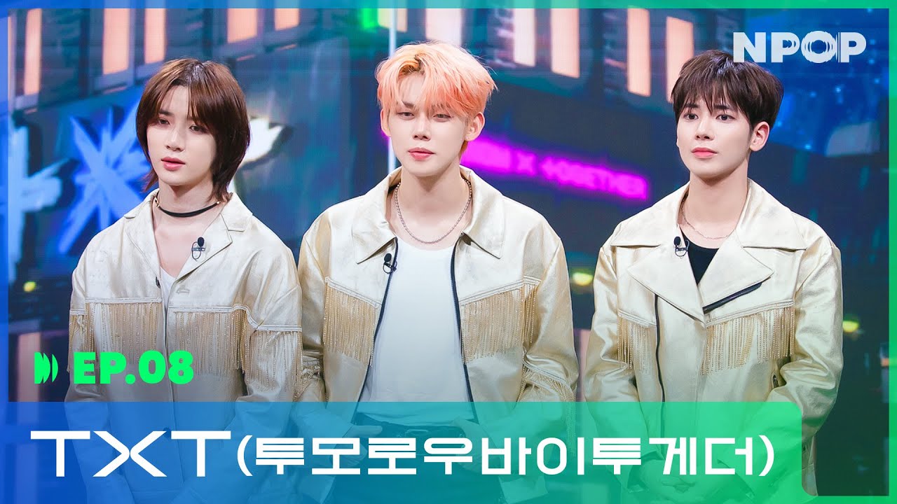 [NPOP EP.07] ONE! DREAM! TXT💙 l 2023.10.18