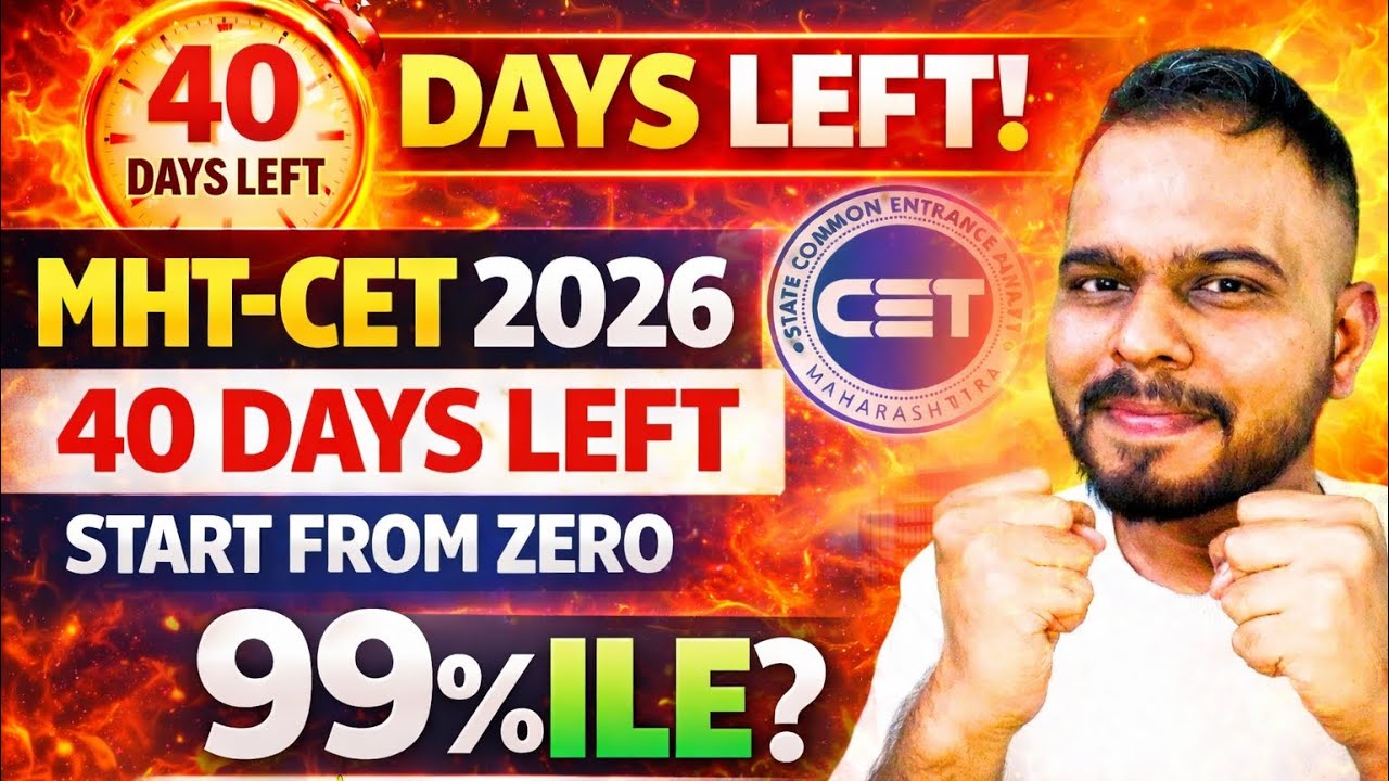 MHTCET 2026= 40 Days Strategy From ZERO to 99 %ile🔥🚨 Full Comeback Plan🔥🔥| #mhtcet2026 Guaranteed 99