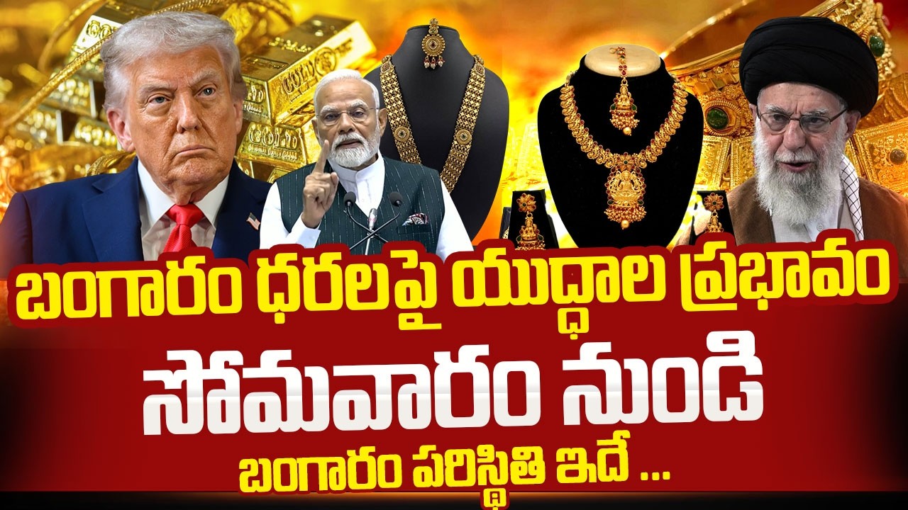 Today Gold & Silver Price Prediction 2026 | Today Gold Rate in 2026 |Gold and Silver |SumanTV