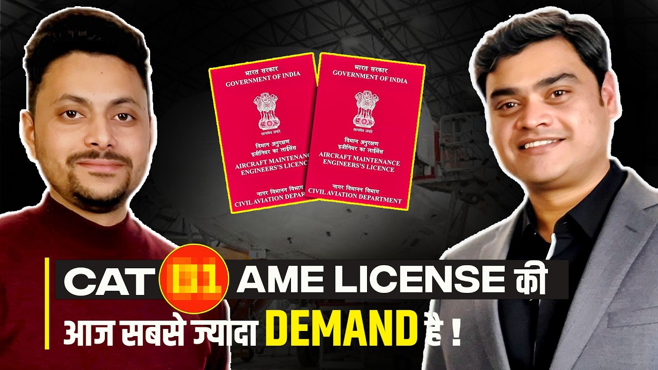 Different Types of AME License Courses in India || Best AME License Category 2026