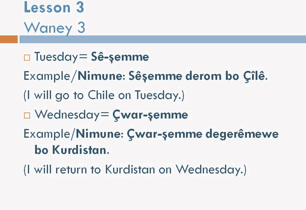 Learn to speak Kurdish (Sorani) with Sarmad Kinany 03
