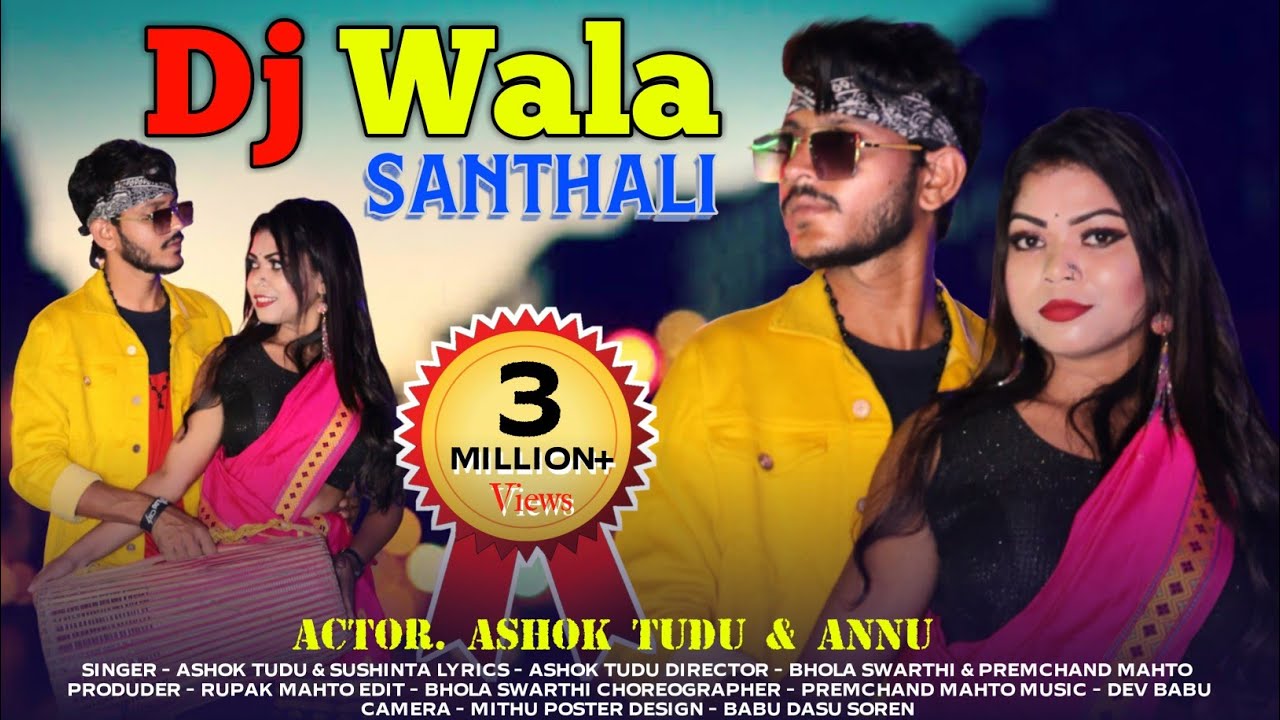 Dj Wala Santhali Full Video || अशोक टुडू डीजे वाला संथाली गाना चालू में || New Santali Song 2022