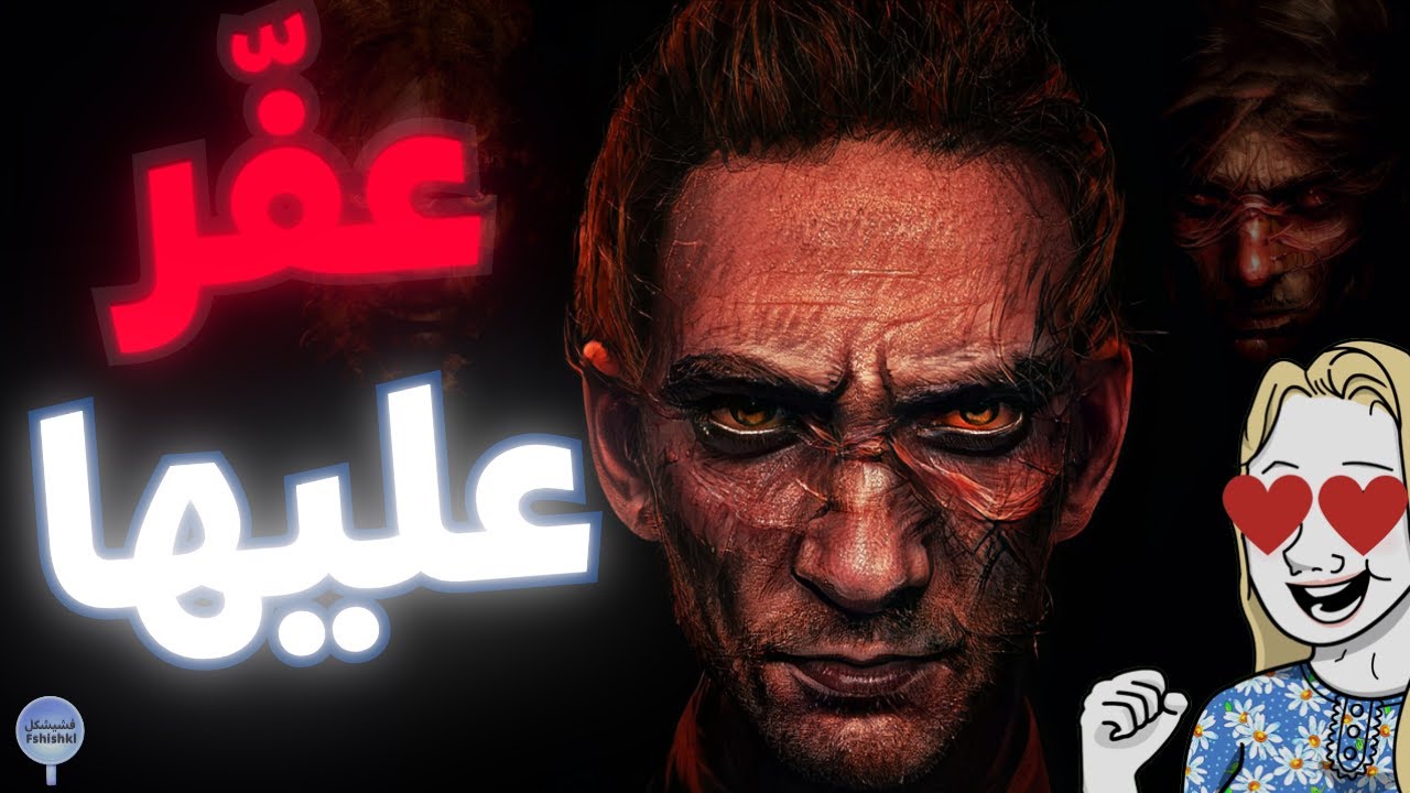ما تلصّقش و شوف كيف غيوليو تابعينك