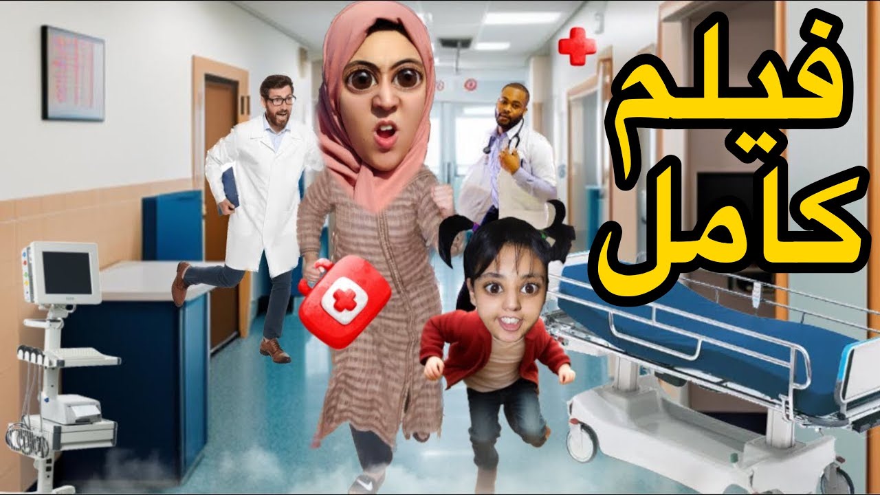 سارة خرج ليها موسطاش 🧔🏻‍♀️