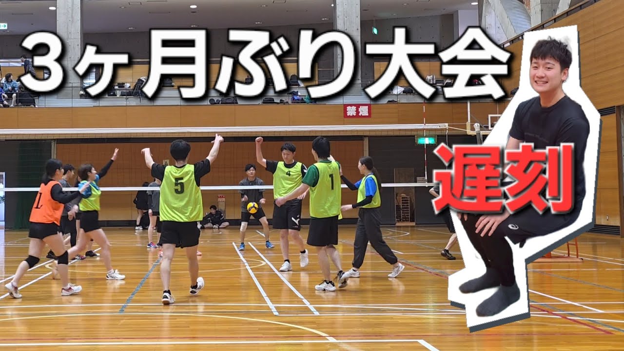 【混合バレー】予選 NRG vs iVIs【20250607 第2回 MIXバレーボール 鹿角カップ】