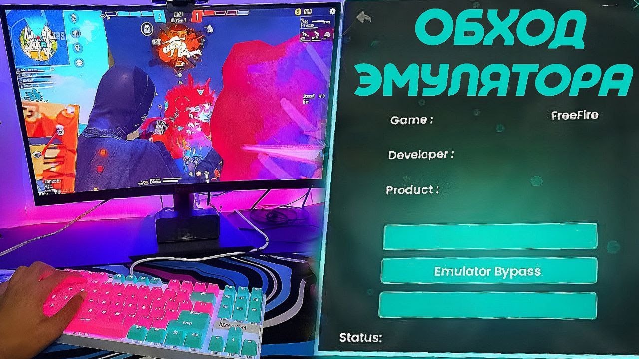 КАК ИГРАТЬ В РЕЙТИНГ С ПК  💻  БЕСПЛАТНЫЙ НОВЫЙ ОБХОД ЭМУЛЯТОРА  ДЛЯ FREE FIRE | 100% АНТИБАН |