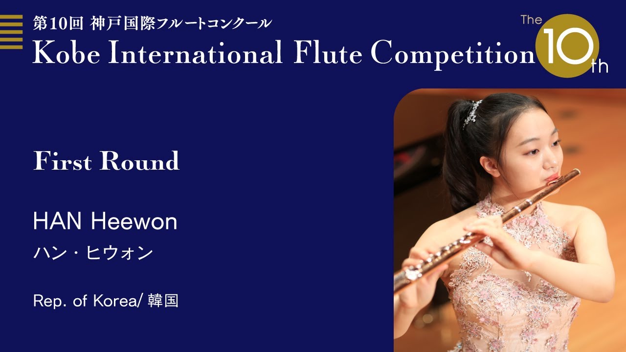 HAN Heewon /10th KIFC /First Round