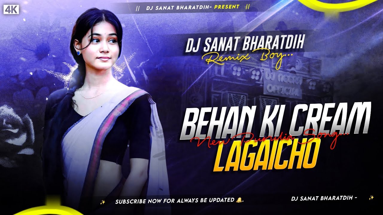 New Purulia Trending Song | Behan ki Cream Lagaicho  | Tapori Vibration Bass| Dj SANAT BHARATDIH