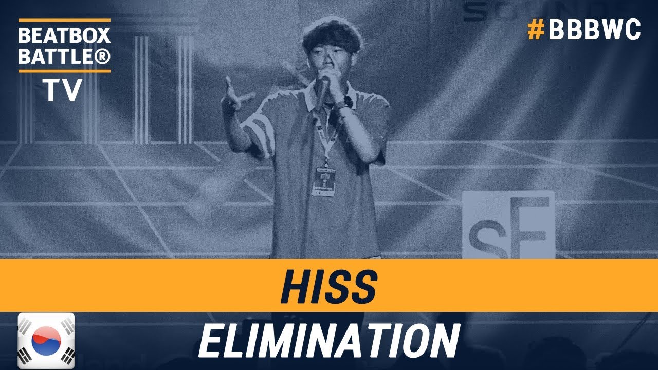 Hiss from South Korea - Men Elimination - 5th Beatbox Battle World Championship