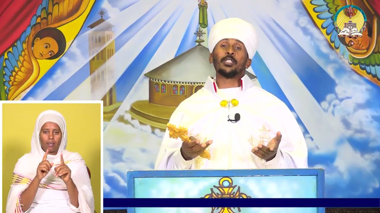 lisan tewahdo web TV: ስብከት፦ “ ወይቤሎ ናትናኤል በአይቴ ተአምረኒ ” ዮሐ. ፩፡፵፱