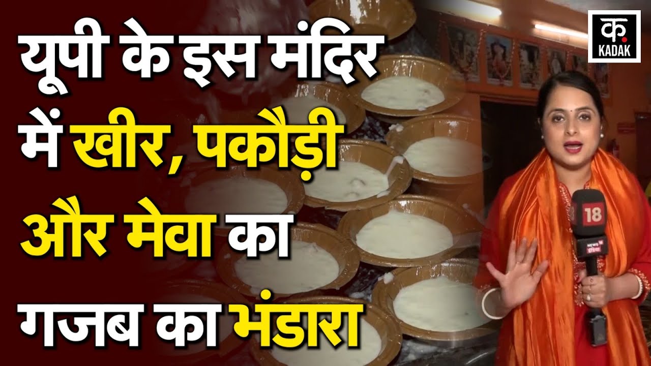 [ Mahashivratri 2025 ] पर Ghaziabad के [ Dudheshwar Nath Temple ] में लगा शिवभक्तों का तांता| Shiva