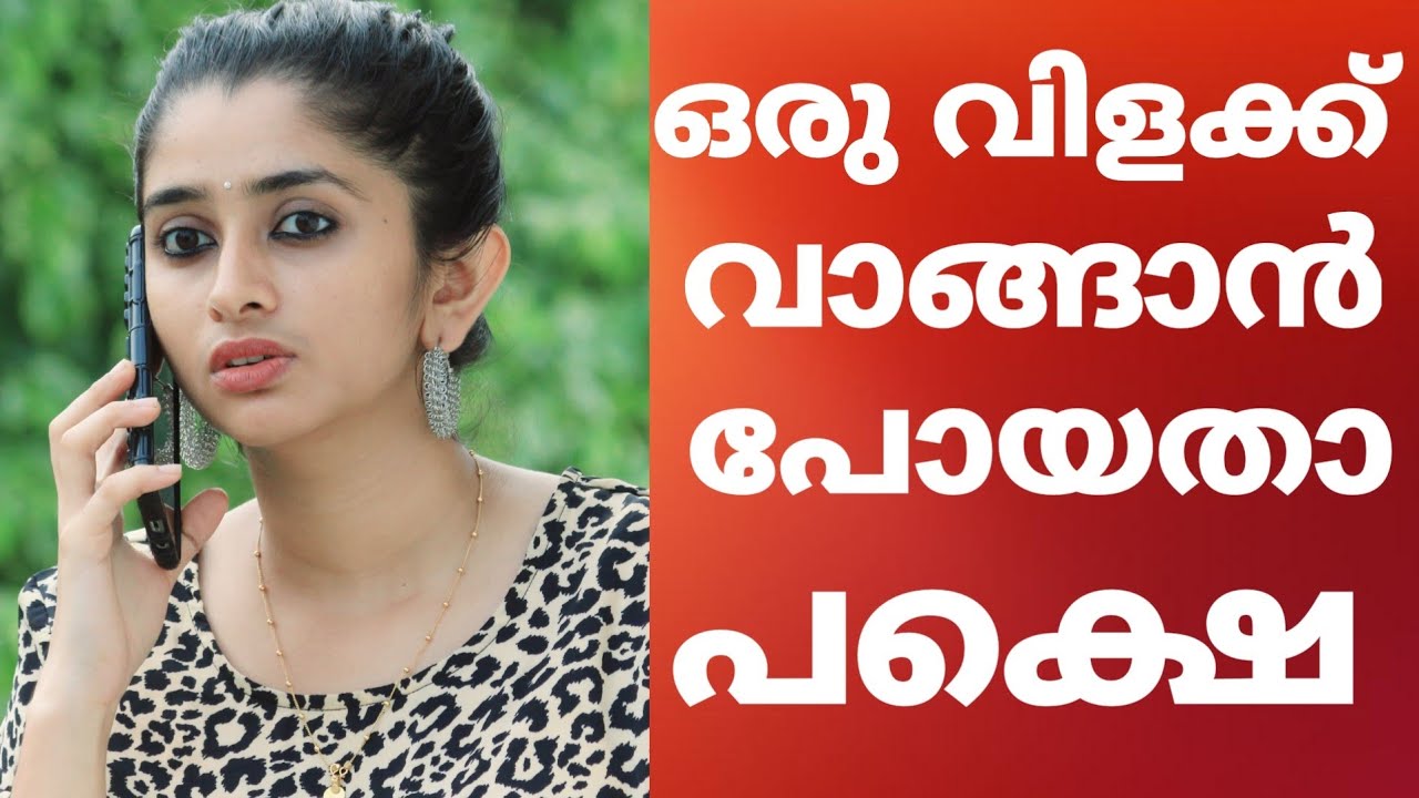 Cheap Price Metal Shops, Mannar The Bell Metal Town, Yente vlogz by Anakha Anand