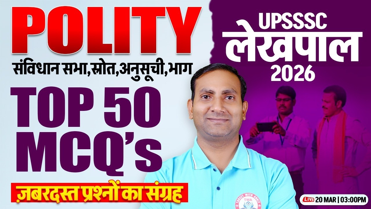 UP lekhpal 2026 Polity | Lekhpal Polity Practice Set #2, Polity Top 50 MCQ, Polity By Kuldeep Sir