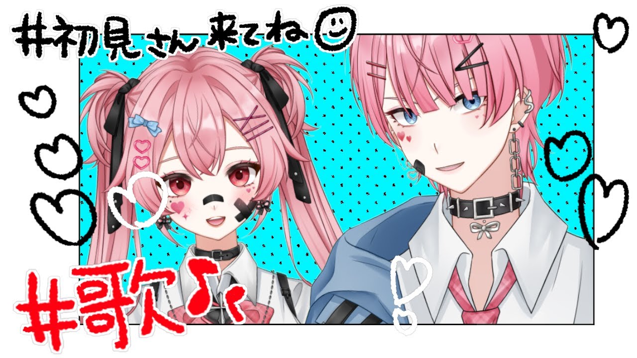 罪と蜜💜🍯カラオケ配信6回目！(バレンタインデー♡)