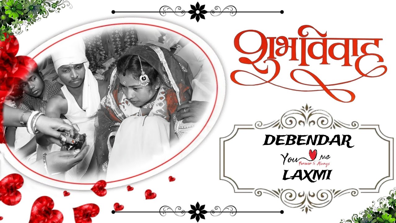 Part-3 || Debendar Birua & Luxmi Gagrai || Ho Marriage Video || #hoandi #wedding #mahatofilms