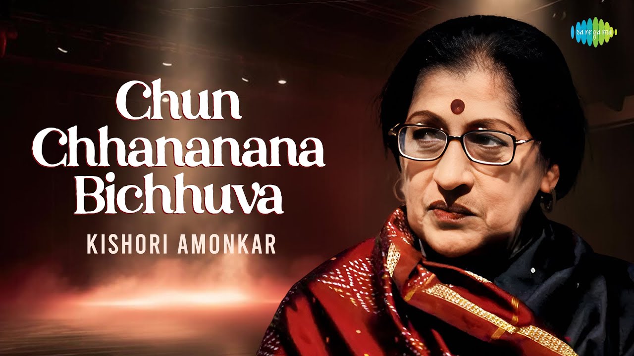 Chun Chhananana Bichhuva | Exploring The Genius Of Kishori Amonkar Music | Indian Classical Music