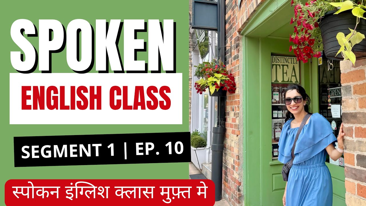 Past Simple Tense in English | Talk About Yesterday, Last Week & Childhood #spokenenglish no