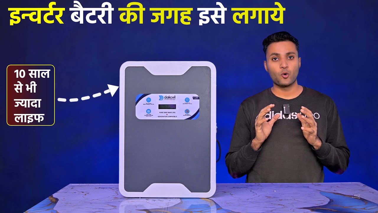 Best Lithium Battery Inverter for Home 2025 | Daikcell All-in-One ESS Review & Load Test