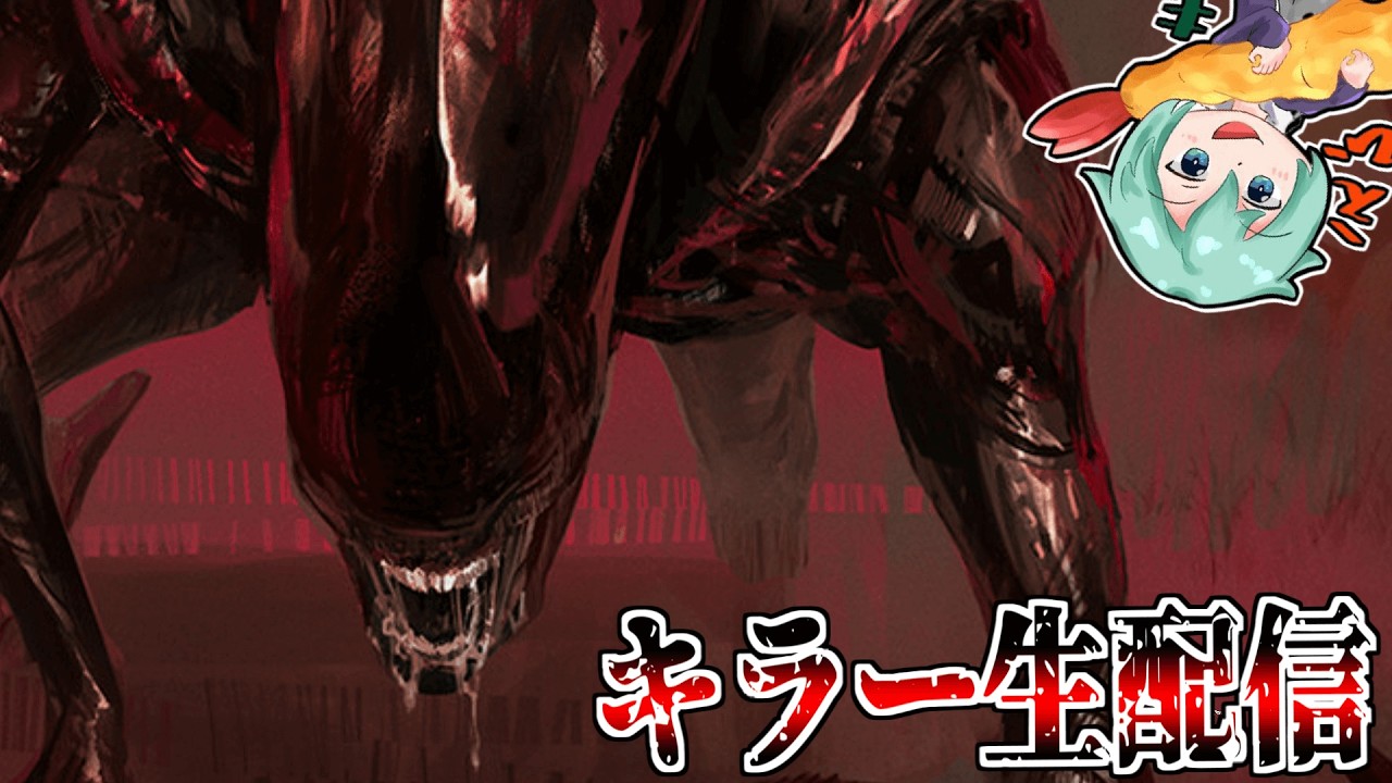 【DBD】明日も配信するのでちょっと短めにラスト2vs8とかトリスタ触ったりとか