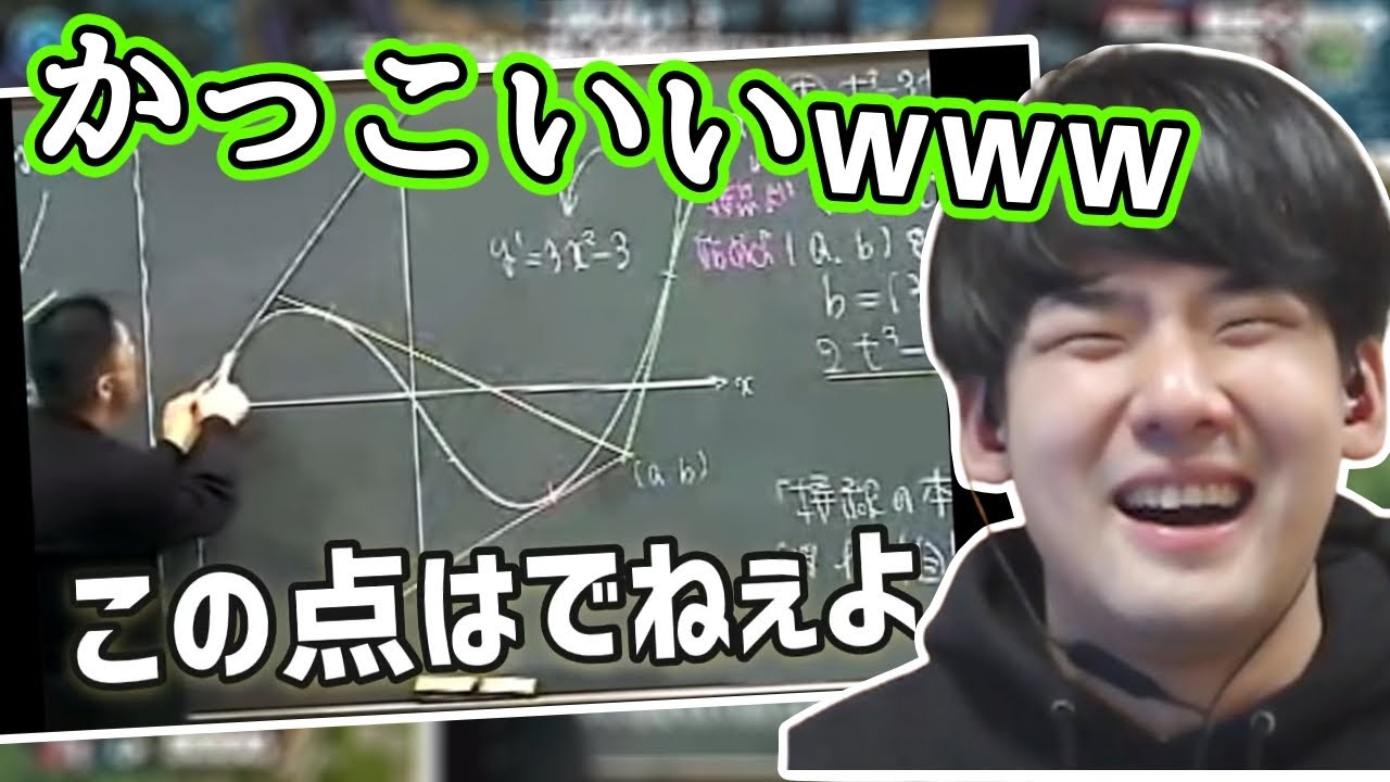 「この点は出ねぇよぉ！」を見るゆゆうた【切り抜き】2022/02/23