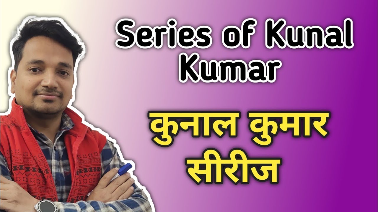 कुनाल कुमार V/s रिकवरी एजेंट मिक्स रिकॉर्डिंग || Few Recording with Kunal ||