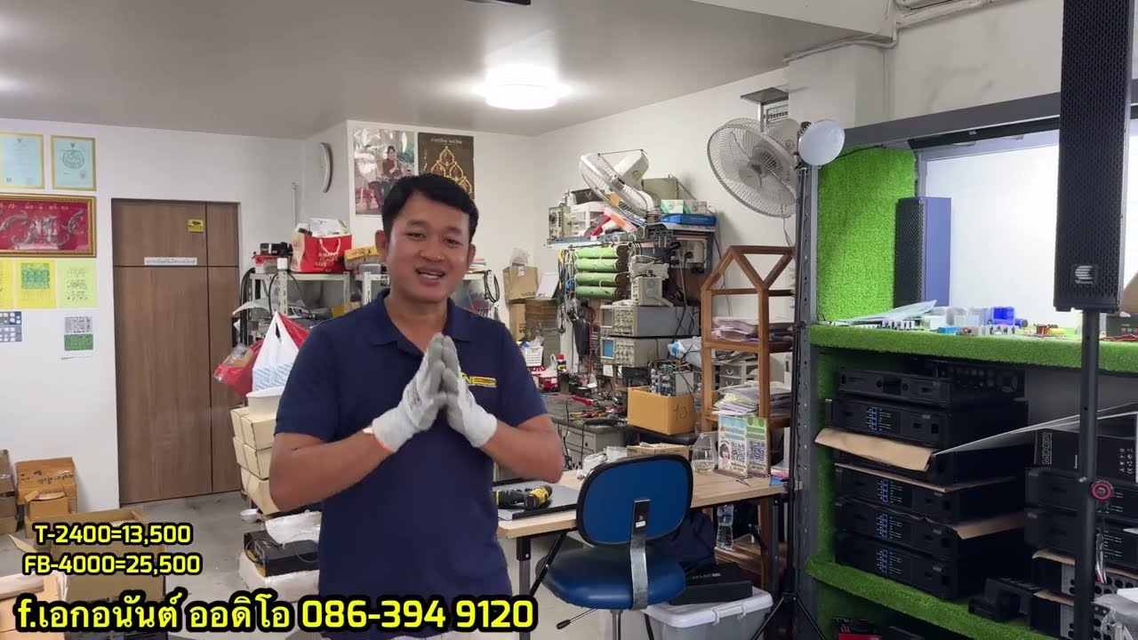 แนะนำแอมป์ครับ @ene.audio-Thailand 
