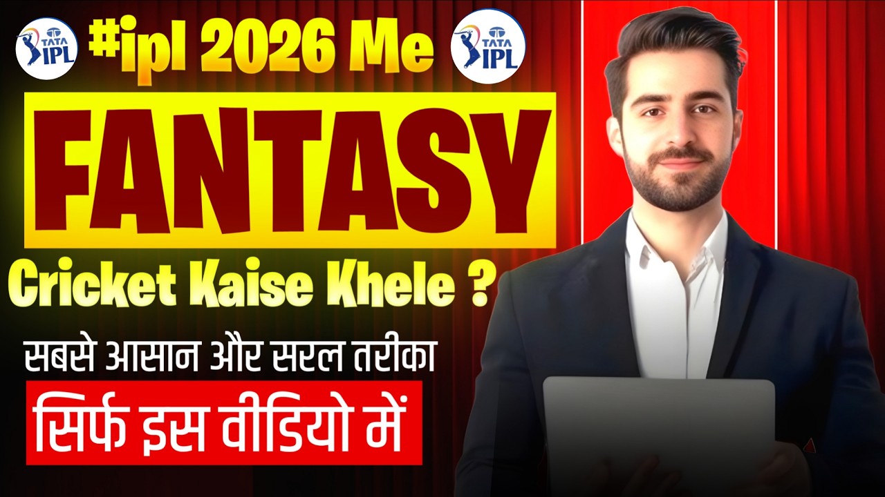 How to play fantasy cricket in IPL 2026 | Where to play | Safety & Awareness Guide