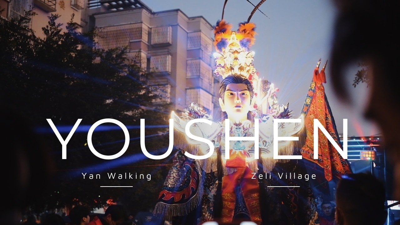 Gods on Parade 2025 in Zeli Village, Changle, Fuzhou, Fujian