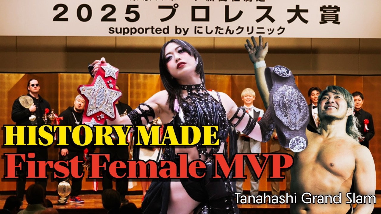 History Made: The First Female MVP in Japanese Wrestling History! (Tokyo Sports Awards 2025)