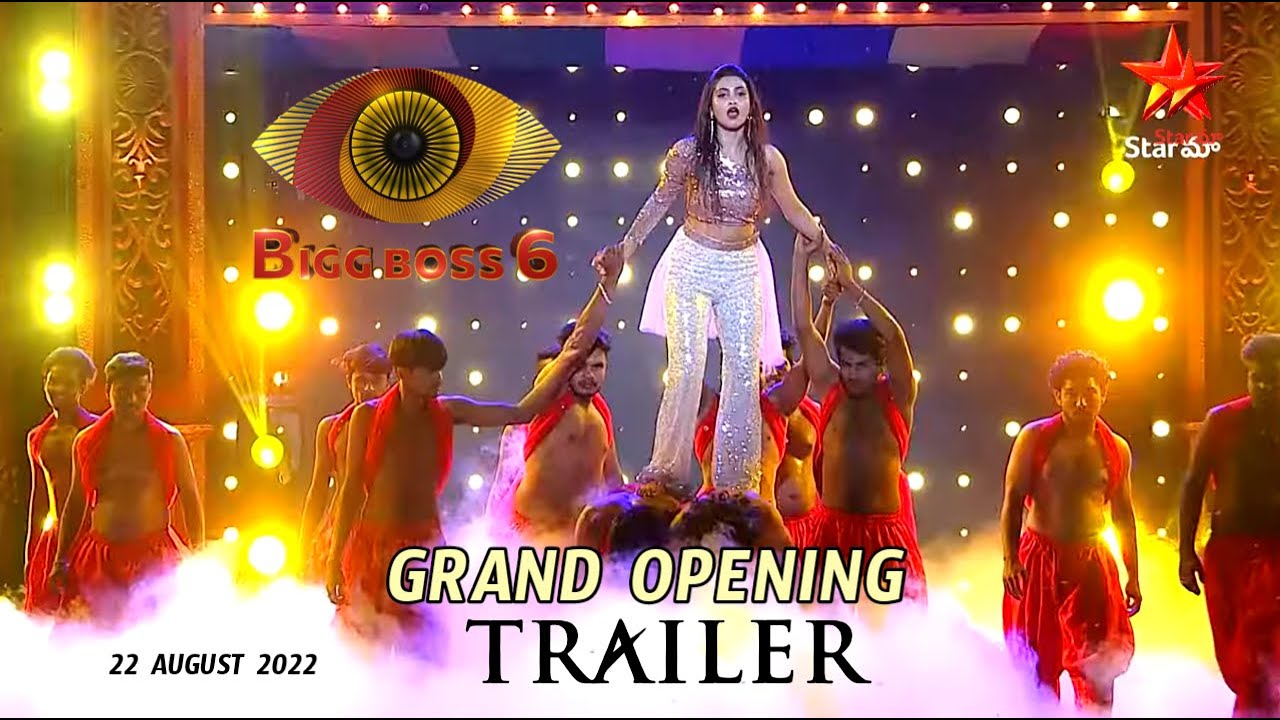 Bigg Boss 6 Official Logo Trailer | Bigg Boss 6 Grand Opening Trailer |Bigg Boss 6 ContestantsPromo