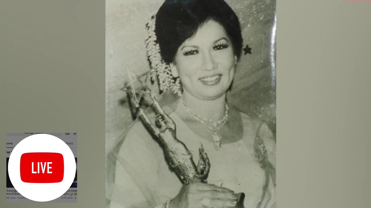 အားလုံးကချစ်တဲ့ဒီကောင်မလေး ထပ်ဆင့်အကယ်ဒမီတေးသံရှင်ချိုပြုံး”(အပိုင်း၃-)