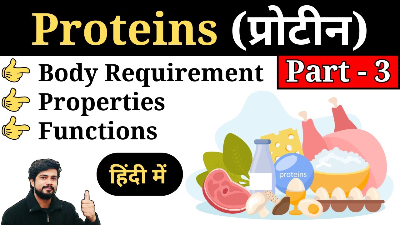 Functions of Proteins || Properties || Requirement per Day || Biochemistry Lecture in Hindi