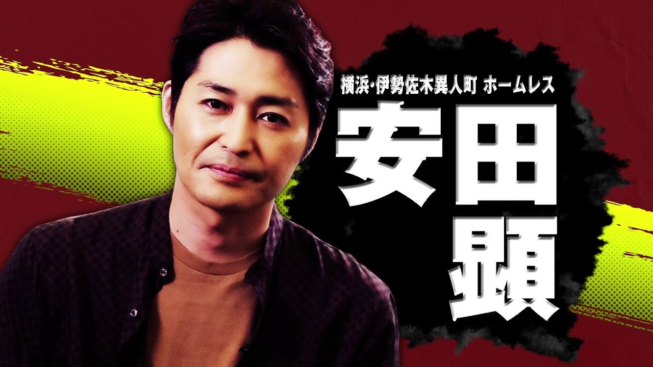 PS4専用ソフト『龍が如く７　光と闇の行方』安田顕スペシャルインタビュー