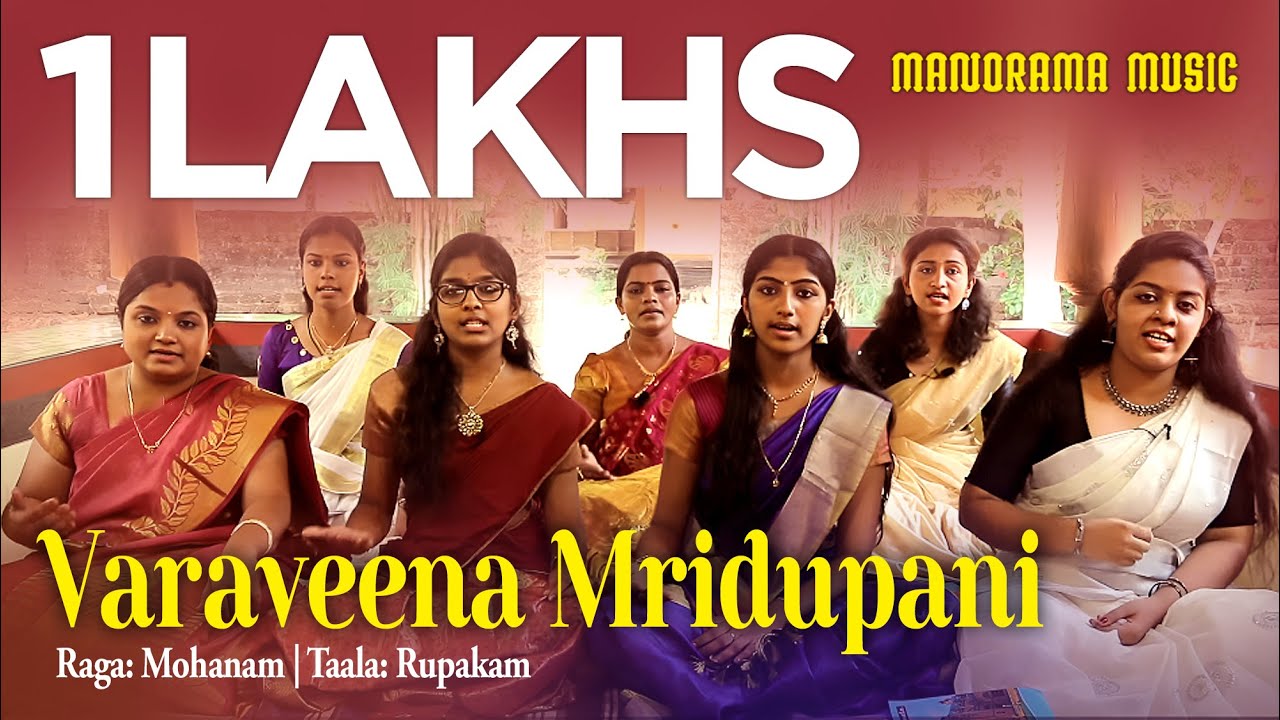 Varaveena Mridupani | Liesure Time Practice by Music Students
