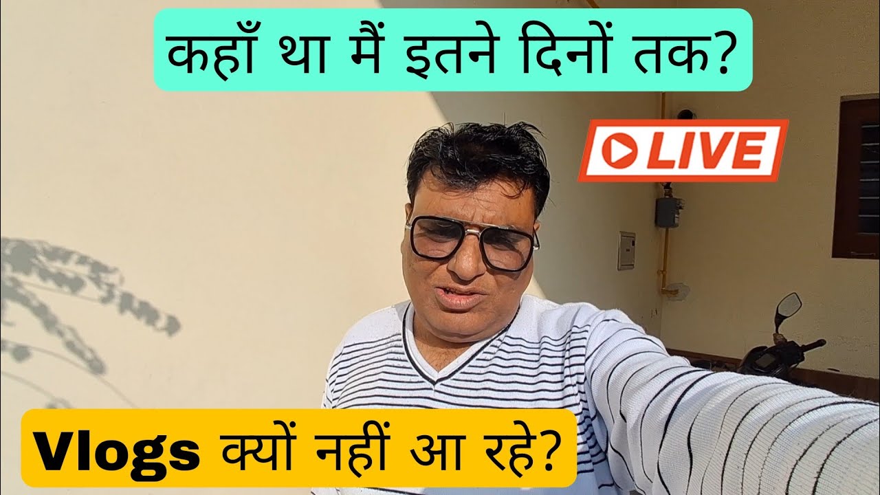 Vlogs क्यों नहीं आ रहे? | MTV Parivar is live