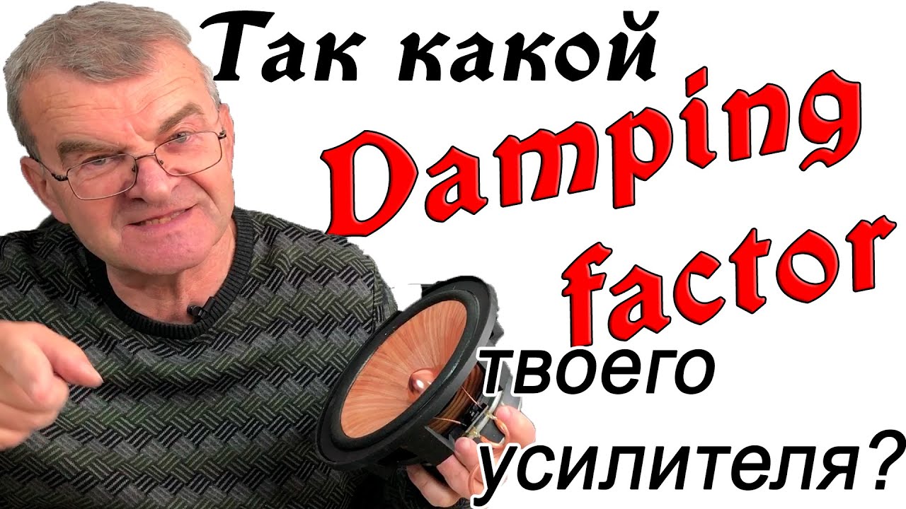 Кое что об усилителях...
