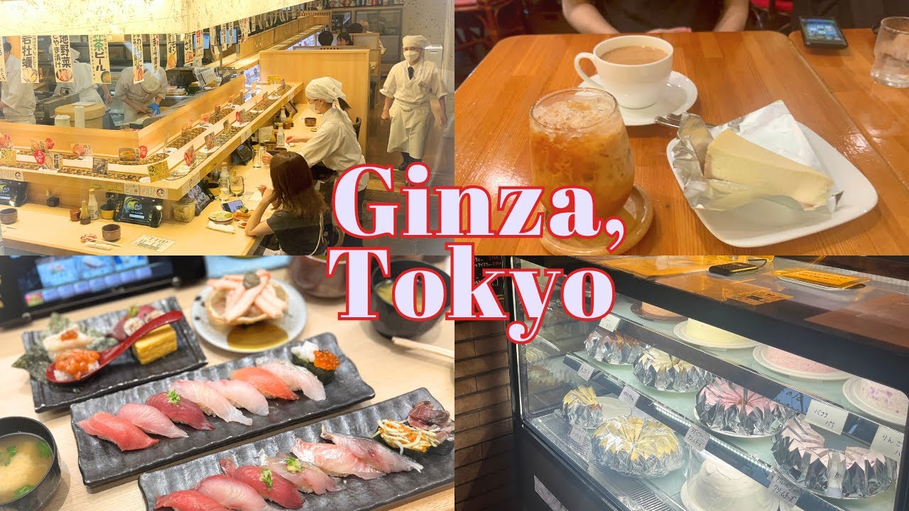 東京 VLOG🍴 |  銀座 寿司ランチ🍣 コスパ最強 富山産地直送 穴場 👀 | 創業1981年 ケニヤン絶品ミルクティー🧋アップルパイ🍰 | 東京に住む韓国人