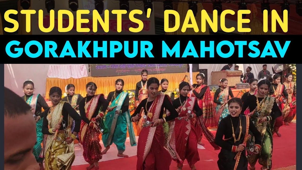 गोरखपुर महोत्सव में विभिन्न विद्यालयों के विद्यार्थियों द्वारा नृत्य का शानदार प्रदर्शन | Gorakhpur 