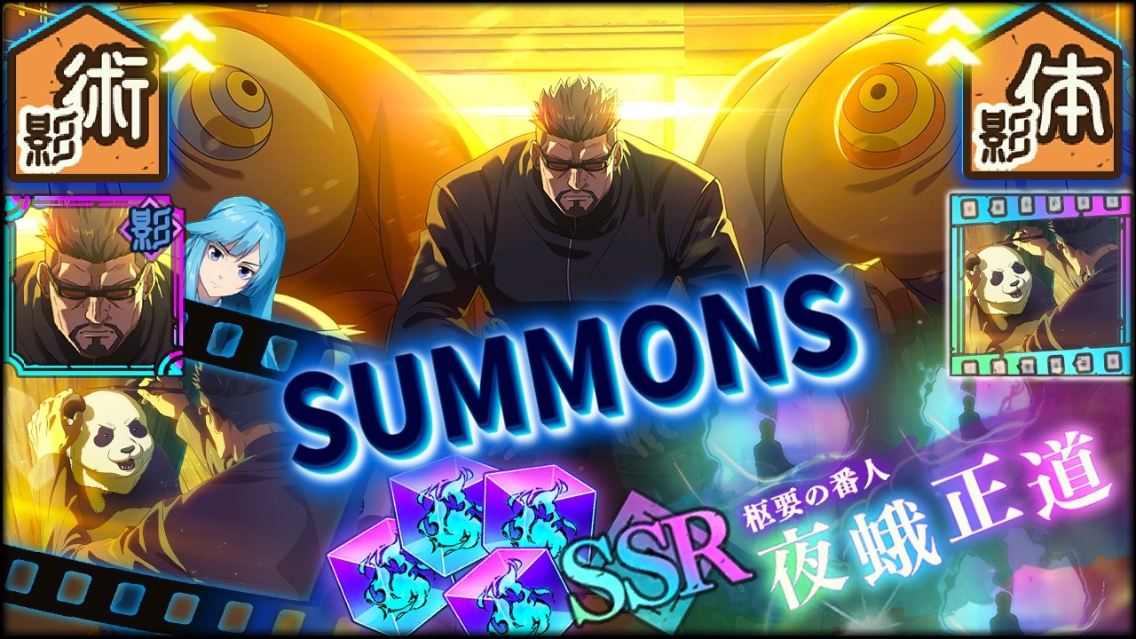 **NEW** BLUE STAT BUFFER YAGA SUMMONS!!! | JJK Shaft Parade