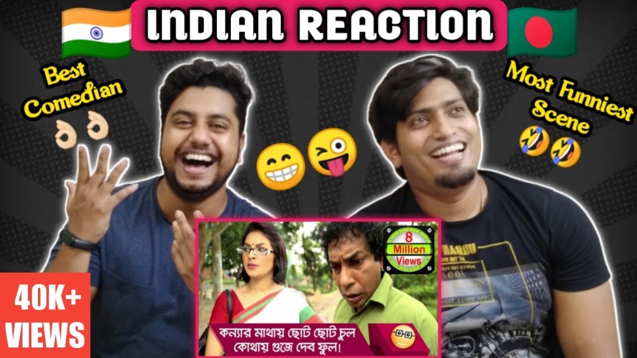 Indian Reaction On | Funny Scene |Mosharraf Karim | Bangla Drama | The Bongs Reaction