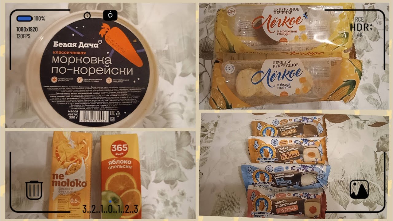 Страстная неделя поста //Верба //Постно: кукурузное печенье //Не молоко - новый вкус //Полар