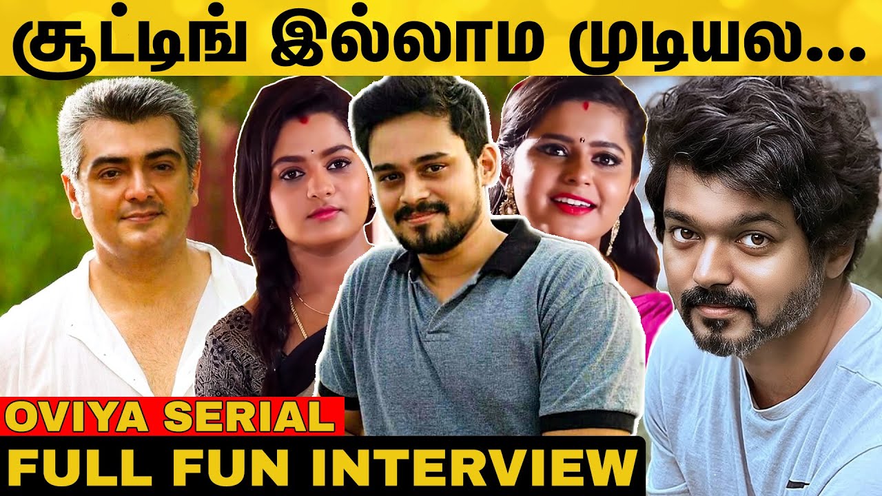தல தளபதிக்கு தங்கச்சி நான்! Oviya Team Funny Interview | Surendar | Kushi | Harshala | Colors Tamil