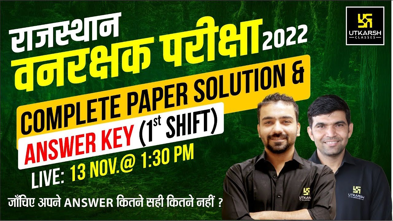 Rajasthan Vanrakshak Paper Solution 2022 | 1st Shift Vanrakshak Answer Key & Paper Analysis| 13 Nov.