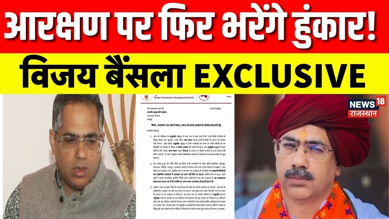 Breaking News : आरक्षण पर फिर भरेंगे हुंकार! विजय बैंसला EXCLUSIVE | Breaking | Top | Vijay Bainsla