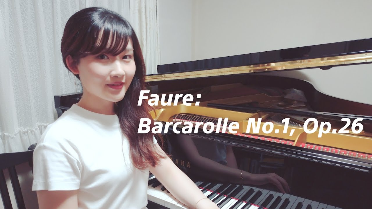 Fauré: Barcarolle No.1 - Saki NISHIOKA,  西岡沙樹 [ZOOM Q2n-4K]