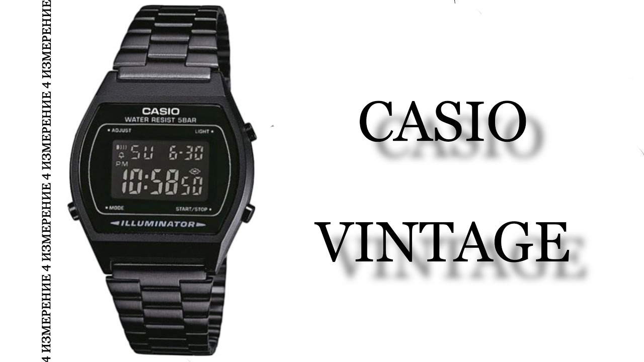 Обзор часов Casio Vintage B640WB-1BEF