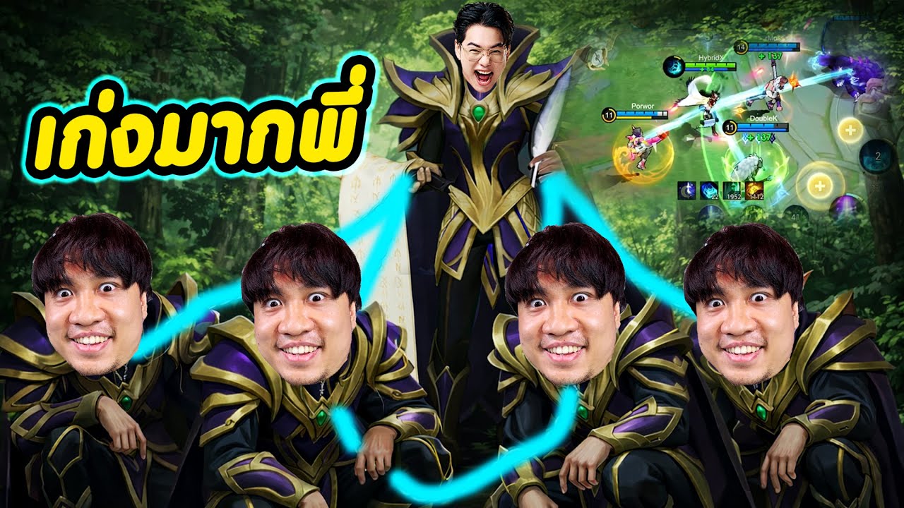 MLBB : เล่นโรมครั้งแรกให้ชายเสื้อส้ม Nontakan Ns.