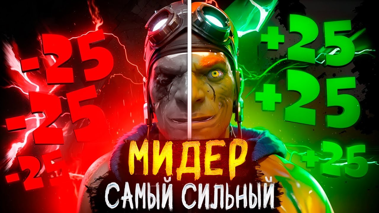 ЛУЧШИЙ ГАЙД НА BATRIDER В ПАТЧЕ 7.39c