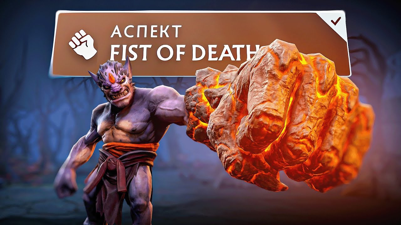 ФИЗ ЛЕОН НАКАЗЫВАЕТ 🔥 Lion Dota 2