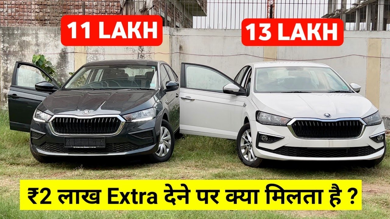 Skoda Slavia ACTIVE vs AMBITION 2022 | Full Comparison